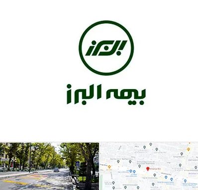 بیمه البرز در میرداماد 