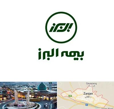 بیمه البرز در زنجان