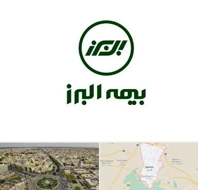 بیمه البرز در قزوین