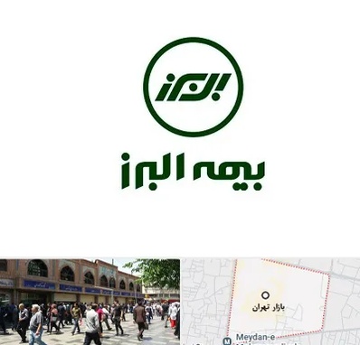 بیمه البرز در بازار تهران