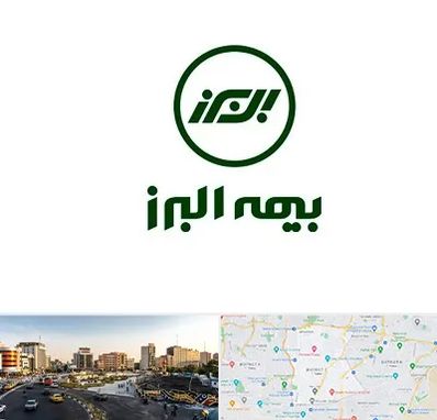 بیمه البرز در منطقه 7 تهران 