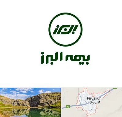 بیمه البرز در فیروزکوه