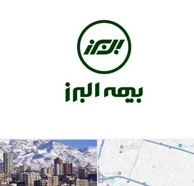 بیمه البرز در ازگل