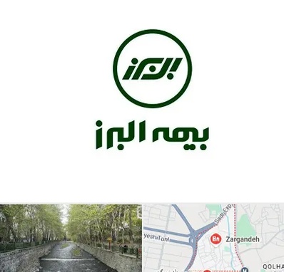 بیمه البرز در زرگنده