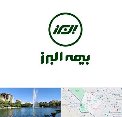 بیمه البرز در کوهسنگی مشهد