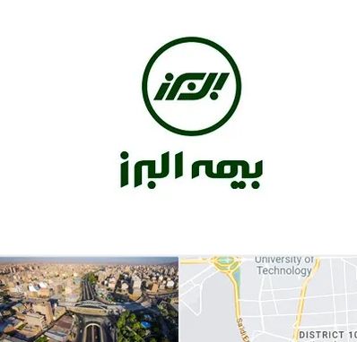 بیمه البرز در استاد معین 