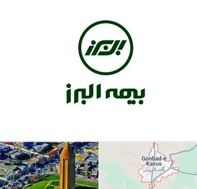 بیمه البرز در گنبد کاووس