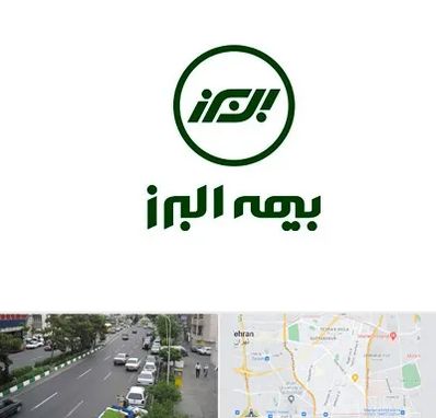 بیمه البرز در ستارخان 