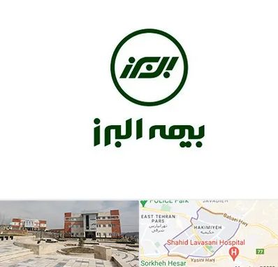 بیمه البرز در حکیمیه 