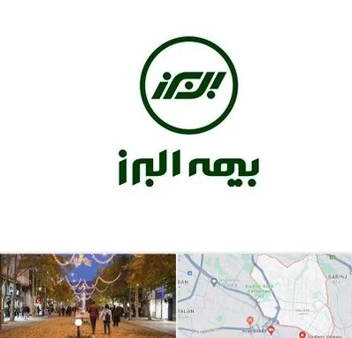 بیمه البرز در ولیعصر ارومیه