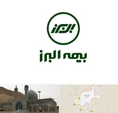 بیمه البرز در شهرضا