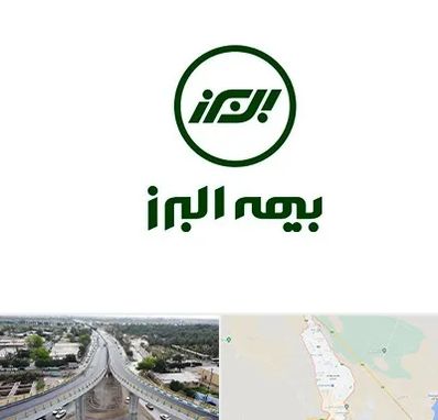 بیمه البرز در اندیمشک