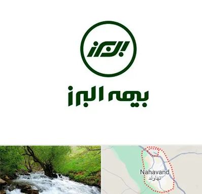 بیمه البرز در نهاوند