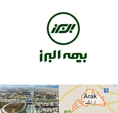 بیمه البرز در اراک