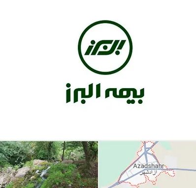 بیمه البرز در آزادشهر