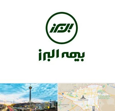 بیمه البرز در تهران