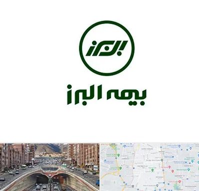 بیمه البرز در منطقه 10 تهران 