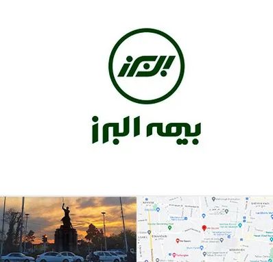 بیمه البرز در میدان حر 