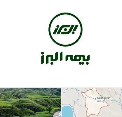 بیمه البرز در گچساران