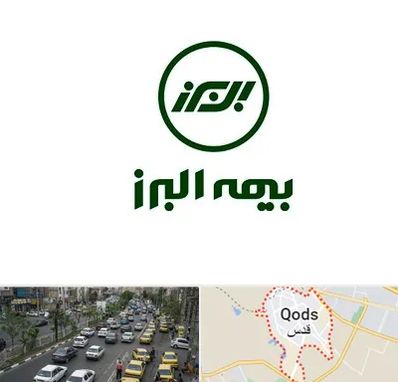 بیمه البرز در شهر قدس