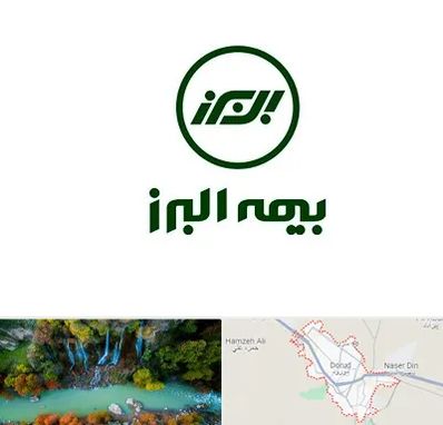 بیمه البرز در دورود