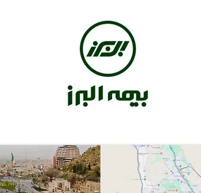 بیمه البرز در فرهنگ شهر شیراز