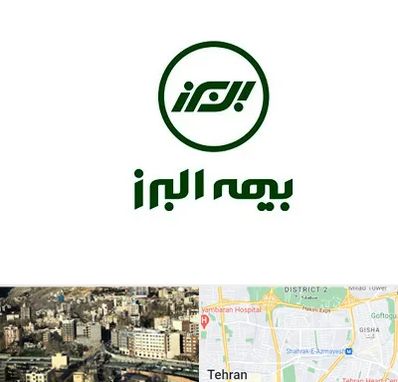 بیمه البرز در مرزداران 