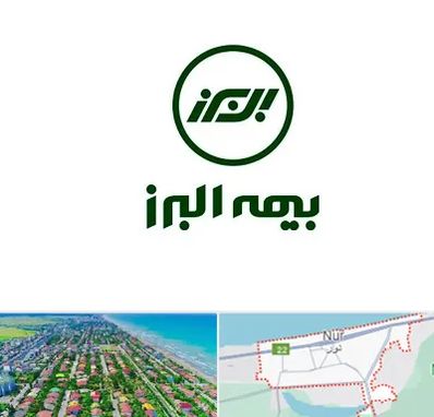 بیمه البرز در نور