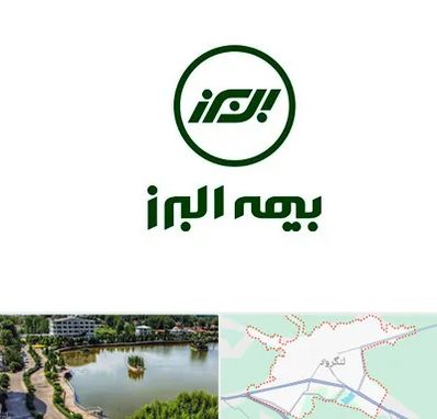 بیمه البرز در لنگرود