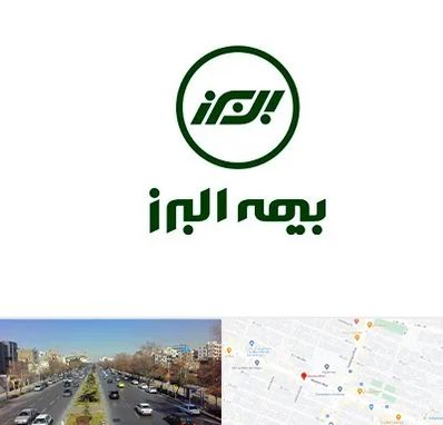 بیمه البرز در بلوار معلم مشهد