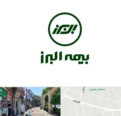 بیمه البرز در خیابان قزوین