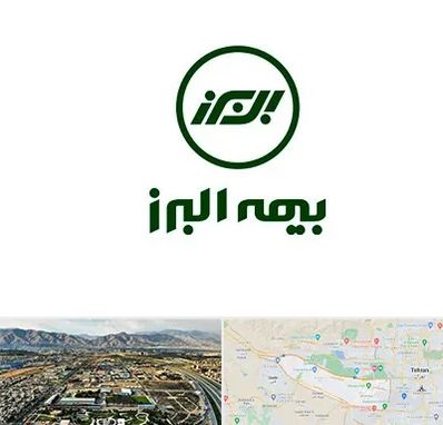 بیمه البرز در منطقه 21 تهران 