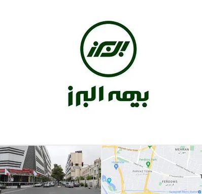 بیمه البرز در بلوار فردوس 