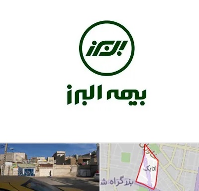 بیمه البرز در اتابک