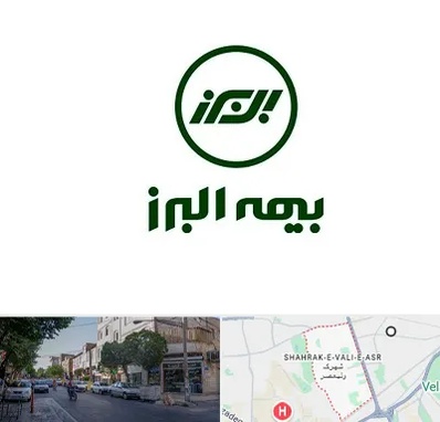 بیمه البرز در شهرک ولیعصر