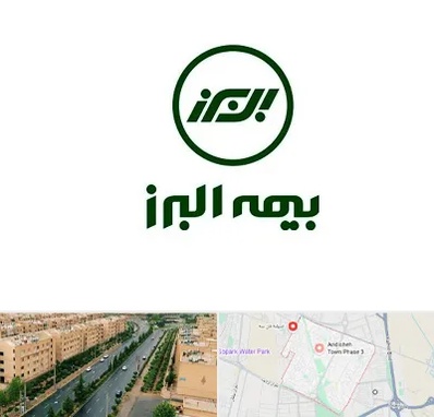 بیمه البرز در فاز سه اندیشه