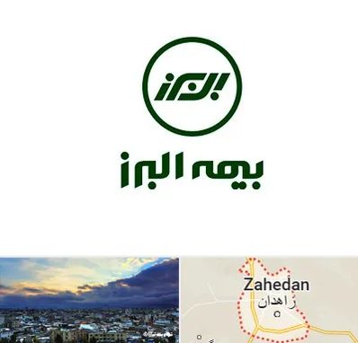 بیمه البرز در زاهدان