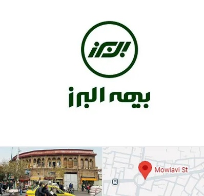 بیمه البرز در مولوی
