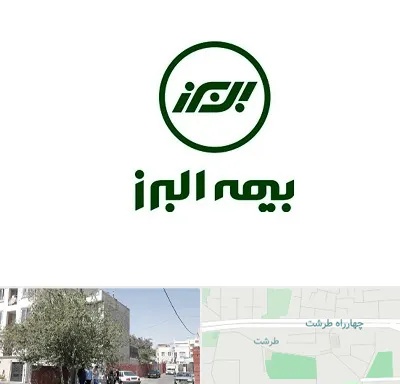 بیمه البرز در طرشت