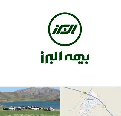 بیمه البرز در دهگلان