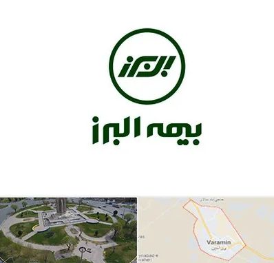 بیمه البرز در ورامین