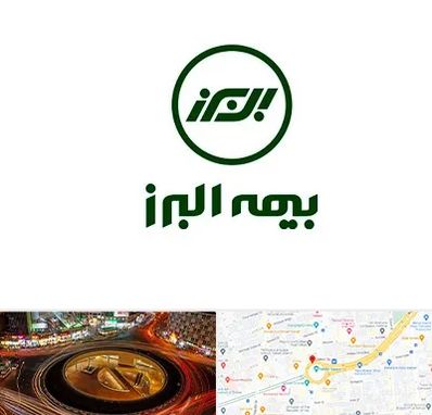 بیمه البرز در میدان ولیعصر 