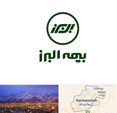 بیمه البرز در کرمانشاه