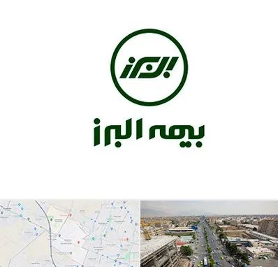 بیمه البرز در حصارک کرج