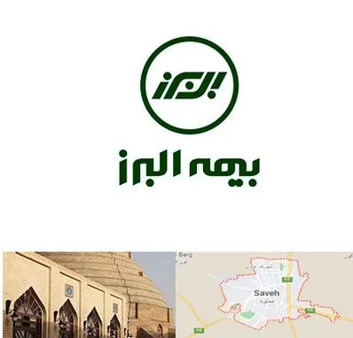 بیمه البرز در ساوه