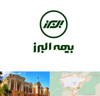 بیمه البرز در خوی