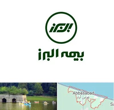 بیمه البرز در عباس آباد