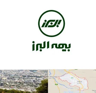 بیمه البرز در یاسوج