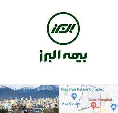 بیمه البرز در آجودانیه 