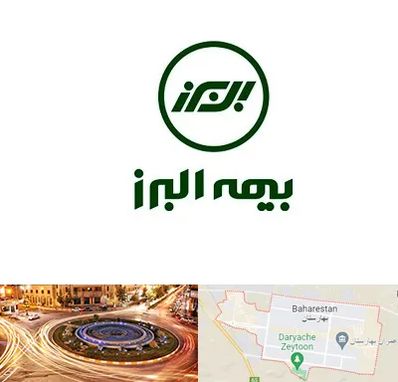 بیمه البرز در بهارستان